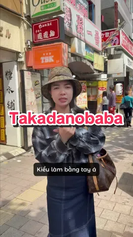 Quán thịt bằm làm thủ công tại takadanobaba #trantrang #japan #ハンバーグ#LearnOnTikTok #dailyvlog #foodjapan #food 