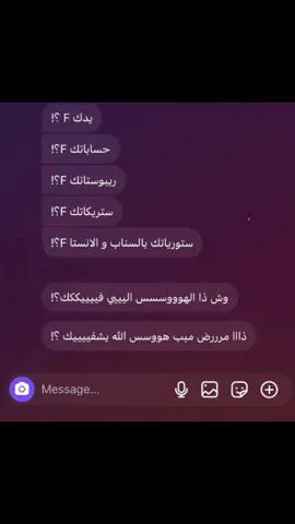 F احبهاااا