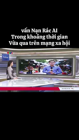 #xuhuong24h  Trong thời gian vừa qua có rất nhiều các thể loại video AI vô văn hoá và vô chi độc hại được lan tràn trên các nền tảng mạng xã hội . Khiến rất nhiều người cảm thấy khó chịu và phản cảm , có một số người không thể phân biệt được đâu là thật và đâu là giả. Vậy câu hỏi ở đây là sẽ phải có cách quản lý như thế nào trước phần mềm AI VO3 này ?#vo3 #AI #vannanvo3Ai #cucquanlythongtinmang #xuhuong #xuhuongtiktok #24h #tinnong #thinhhanh #viral #lenxuhuong 