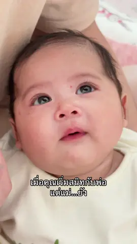 แต่แม่มีคลังนมนะ