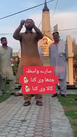 chitaa v khuta kala.v khutaa#kashmir #kashmir #kashmir #kashmirgroup #kashmirgroup #kashmirgroup #standwithkashmir #standwithkashmir #standwithkashmir 