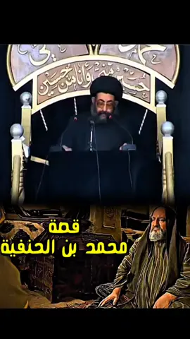 الاستاذ فرقد الحسيني القزويني دام ظله#الكل #الجميع 