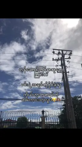 ကိုယ့်ရဲ့ချစ်သူ🥺🫀