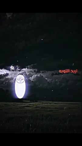 قصة موسي عليه السلام مع المراة الزانية . . . #قصة_موسي #المراة #الزانيه #قصص_واقعية #قصص #قصة 