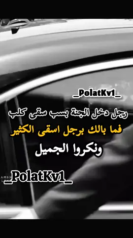 رجل دخل الجنة | #بولات_✊️🔥 #حركة_الإكسبلور_لي_القائد_بولات #صعدو_الفيديو_و_اكسبور #محظور🚫 