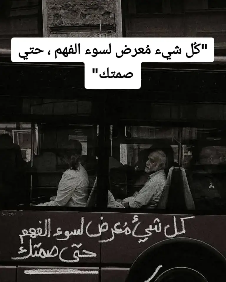 #الشعب_الصيني_ماله_حل😂😂 #الامارات #السعودية #مصر #اغاني #ترند #اكسبلور #fypシ゚viral 
