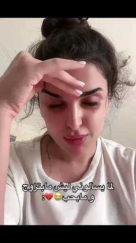 @دودو العنيده @missdouaa #fyyyyyyyyppppppppppppppppシ #الشعب_الصيني_ماله_حل😂😂 #جيش_الاناناس🍍🍍 #missdouaaofficiel_جيش ##مابية_حيل_احط_هاشتاك😶💗 #missdouaa 