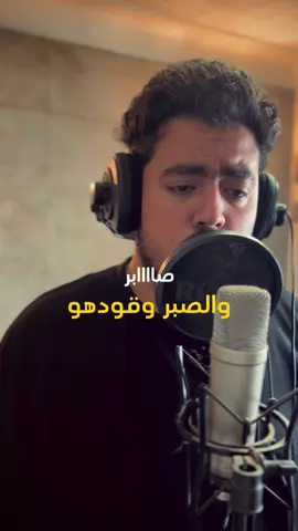 #ال_زين🖤 #elzayn #foryou #fyp #fypシ #viralvideo 