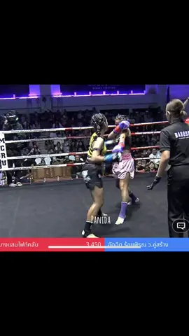 ยินดีกับเตยด้วย❤️🥊@หนองมน บางแสนไฟท์คลับ🥊❤️‍🔥 #bangsaenfightclub💜🤍 #บอสเบลล์ที่อยู่บางแสน💜 