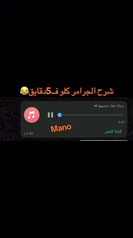 تحياتي 😂#explore #دفعه2025 #viral #fyp #ثانويه_عامه #امتحانات_الثانوية #حل #انجليزي 