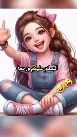 #fypシ #❤😂😂😂 #folowers #الشعب_الصيني_ماله_حل😂😂 