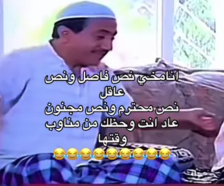 #نواف #شاركووو_لايكات_اكسبلور_متابعه #الشعب_الصيني_ماله_حل😂😂 