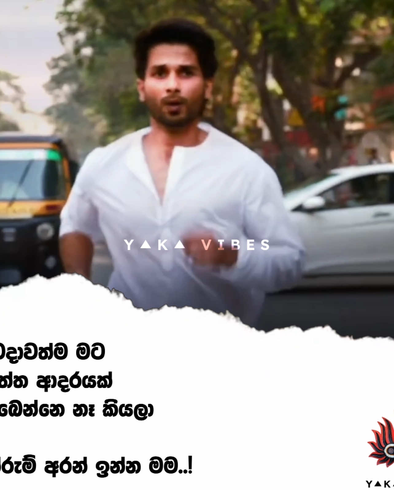 කවදාවත් නෑ.. 💔🌸