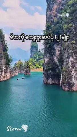#ပါမောက္ခချုပ်ဆရာတော်ဒေါက်တာနန္ဒမာလာဘိဝံသ #တရားတော်များ #ဓမ္မဒါန #တရားနာယူချင်းဖြင့်စိတ်အေးချမ်းပါစေ🙏🙏🙏 #တရားနာ၍စိတ်ရောကိုယ်ပါအေးချမ်းကြပါစေ😊🙏🌹 