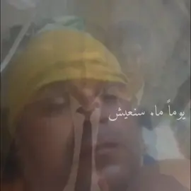 يوماً ما يا ننو.#محرم  #ننو_الاسرائيلي #تصاميم_فيديوهات🎵🎤🎬 ##اهات_حسينيه #سيد_فاقد #fyp #fypシ #فاقد_الموسوي #foryou 
