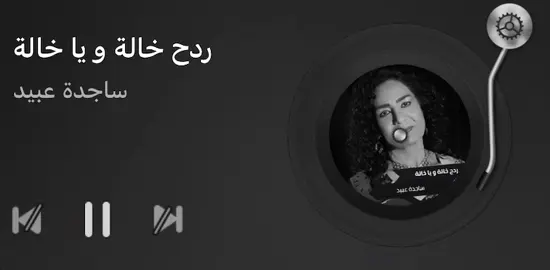 #اكسبلور #fyp 