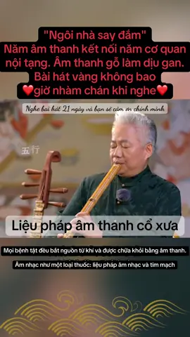 Mười ngọn núi ngàn trùng gió dựng, Bước từng đỉnh thử đạo căn duyên. Đá nứt sấm rền vang hổ giấu, Mây tan trăng rọi dẫn thần yên. Một lòng chẳng thoái dù xương giá, Muôn pháp quy nguyên, nở lửa sen. Ngoảnh lại nhân gian như giấc mộng, Chỉ còn chân tánh chiếu trời trên. #lieuphapamthanh #musictherapy #amnhacchualanh #amthanhchualanh #soundhealing #vibrationalhealing #healingfrequency #frequencytherapy #songamchualanh #duongsinhdongy #dongy #dongyhoc #duongsinh #khoedepmoingay #tudienkhoedep #tudienchualanh #dongytapluuyen #chualanhtunhien #tiengtrongvangdoi #tiengtrongmelinh #trongluongnghi #trongvietnam #trongdanct #truyenthongamnhac #trongdongy #trongchieuchualanh #haokhidonga #dongaychi #khichatdongphuong #khiviet #vietnampride #tinhthancodai #truyenthongphuongdong #thienchualanh #noicong #thiendongy #thientrongaudio #noikhi #khiquyentruyen #chualanhthantam #congphuhoithuong #truyencamhung #khoedepcungnhau #congdongchualanh #truyenthongviet #vanhoadongphuong #duongvesucmanhnoi #mocannhien  #mocanhien.  #mocannhientherapy  #amnhaccotruyen #amnhacdantoc #thocavietnam # #HealingSounds #AncientVibes #BabyHealing #SoftEnergy #PureSoul #InnerChildHealing #PeacefulVibes #GentleAwakening