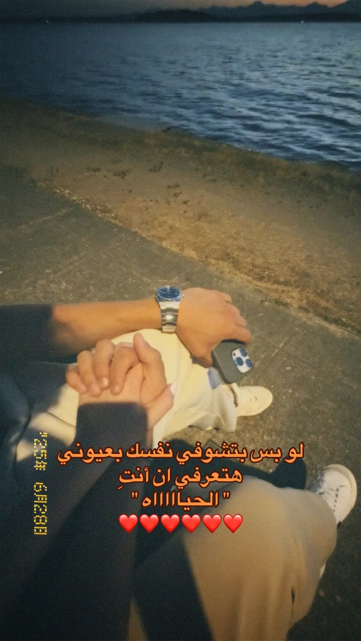 #foryou #الخليل ♥️