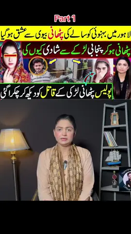 Lahore very sad story💔😱😱#goviral #fyp #fy #trending #officalvideo #foryou #grow #viralvideo #growaccount #fypシ