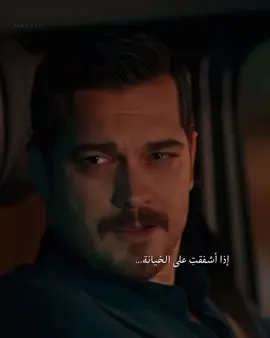 -اشرف تيك- #explore #حلم_اشرف #esrefruya #cagatayulusoy #شاتاي_اولسوي ##demetözdemir 