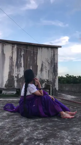 সে যে বসে আছে একা একা