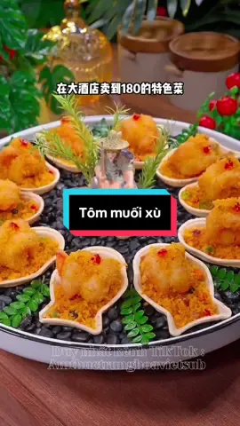 Tôm chiên xù #nấuăn #nấuăncùngtiktok #giavị #giavitrungquoc #giavi #amthuctiktok #amthuctrunghoa #amthuctrunghoa888 