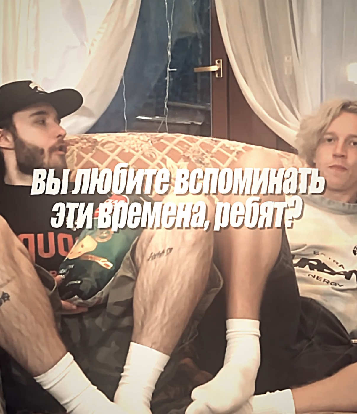 поностальгируем? #koreshzy #paradeevich 