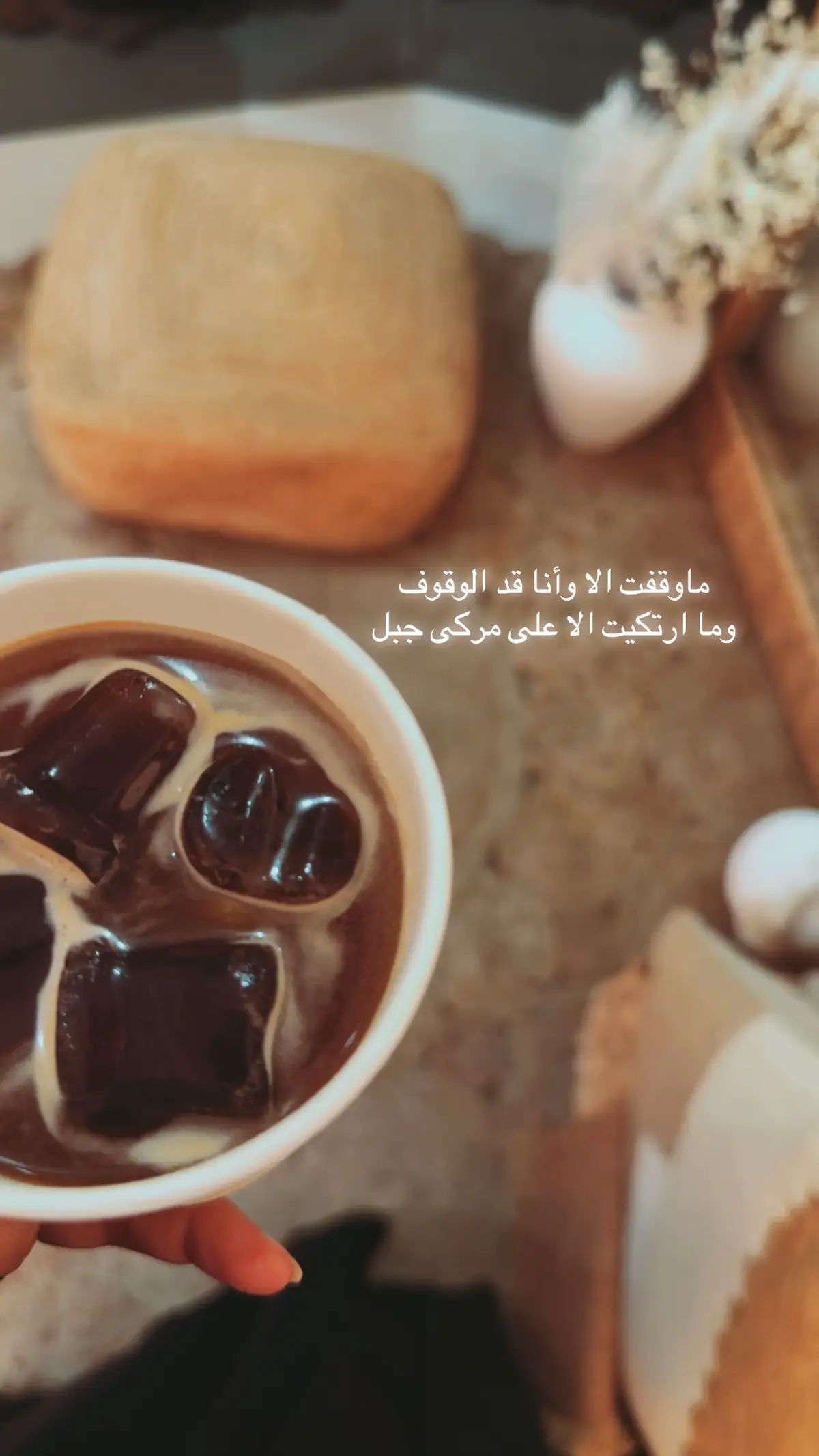 #الخبر #الدمام_الخبر_الشرقيه_الرياض #مساء_الخير🌹 #your_coffee #نرجسية #
