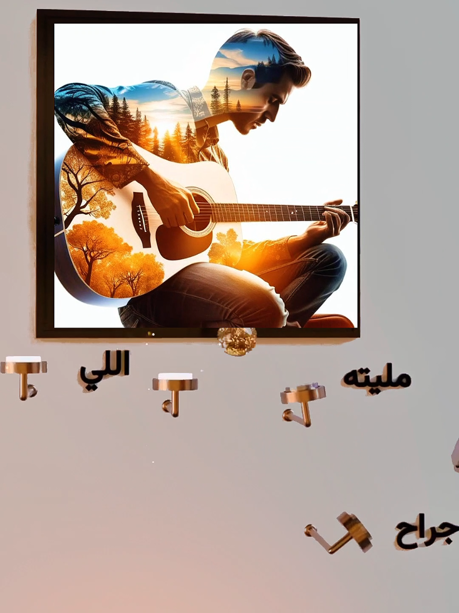 #CapCut  #شيرين #بتمنى_انساك #لبنان #مصر #الامارات #الكويت #سوريا #العراق #السعوديه #الأردن #كل #الحب   #الأردن +tالعراق #فلسطين اقطر االيم ا؛الجزائر االغرب موسيقى #كل الحب  #HarmonyInMotion #Satisfying #Relax #Music #Asmr #fyp #foryou #explore