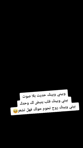 #كلام_من_القلب #fypシ #fyp #مجرد________ذووووووق🎶🎵💞 #اكسبلورexplore 