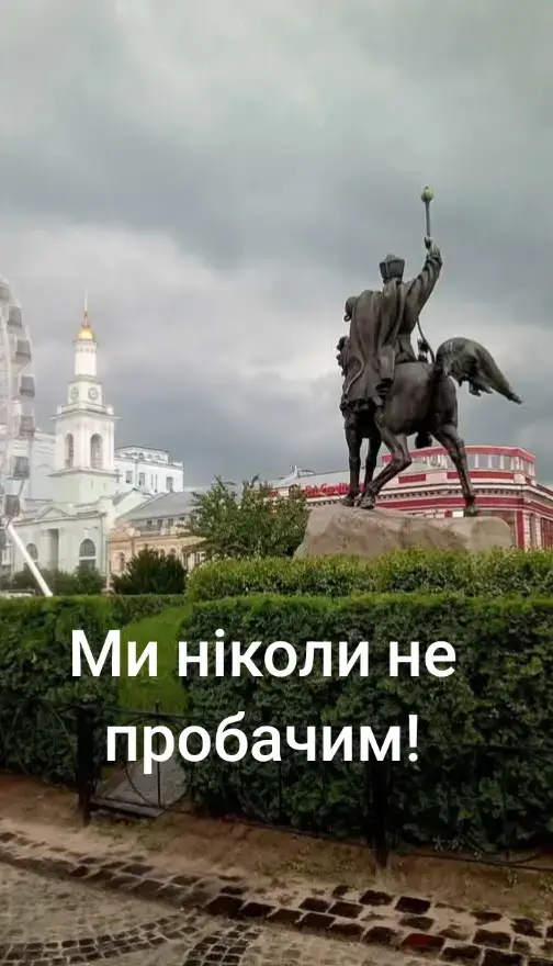 #україна🇺🇦переможе #українапонадусе💙💛 #укра🇺🇦їнанашаземля🇺🇦 