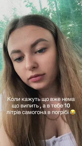 Ну а шо робить 😂😂😂 #гумор #життя #рекомендації 