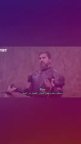 #CapCut #البيم_bim #ابوغندوز👑 #انجين_التان_دوزياتان 