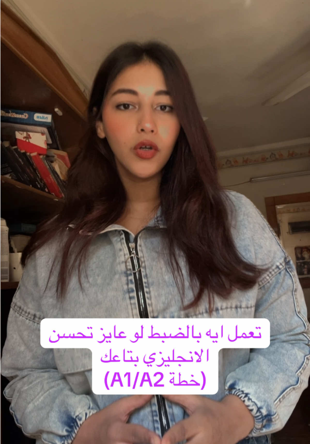 للمرة المليون خطة المستوي المبتدئ عشان بتطلب مني يوميا😂💓 #fyp #fypシ #learnwithjazz #english #انجليزي #englishlearning #englishspeaking #englishlistening #تعلم_اللغة_الإنجليزية #انجليزي_ #انجليزي_مبسط #انجليزي_من_الصفر #explore  