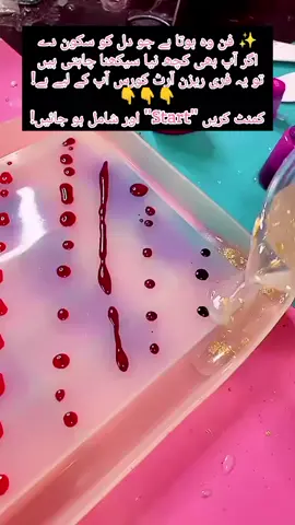 #resinjhumka #creatorserchinsights #goviral #pakistan #fyyypppppppppppppp #100kviews #resinart #foryou #resin #novelslover #urdupoetry #foryoupage #fypage #fyp #songlyrics #goviral #growmyaccount #creatorserchinsights