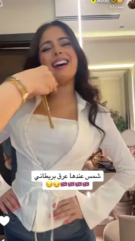 #شمس_الفارس #اسو_الخالدي #fyp #foryou 