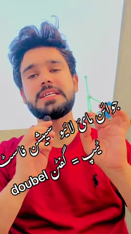 Join my live session fast for uK account and Giffting #JoinMyLiveSession #TikTokLive #LiveStreaming #Giffting #Livefest2025 #UKAccount #foryou #1Mdoubeltap #Hosting 