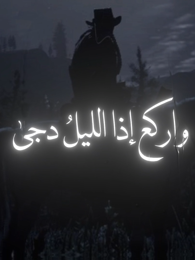 القصيدة الرباعية في الوعظ والسنة  لجمال الدين التبريزي  - إلقاء #اسامة_الواعظ  . . #اسامة_الواعظ #أسامة_الواعظ #قصيدة #شعر 
