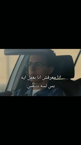 #memes #foryou #fyp #meme #foryour @ibrahim🌶️ 