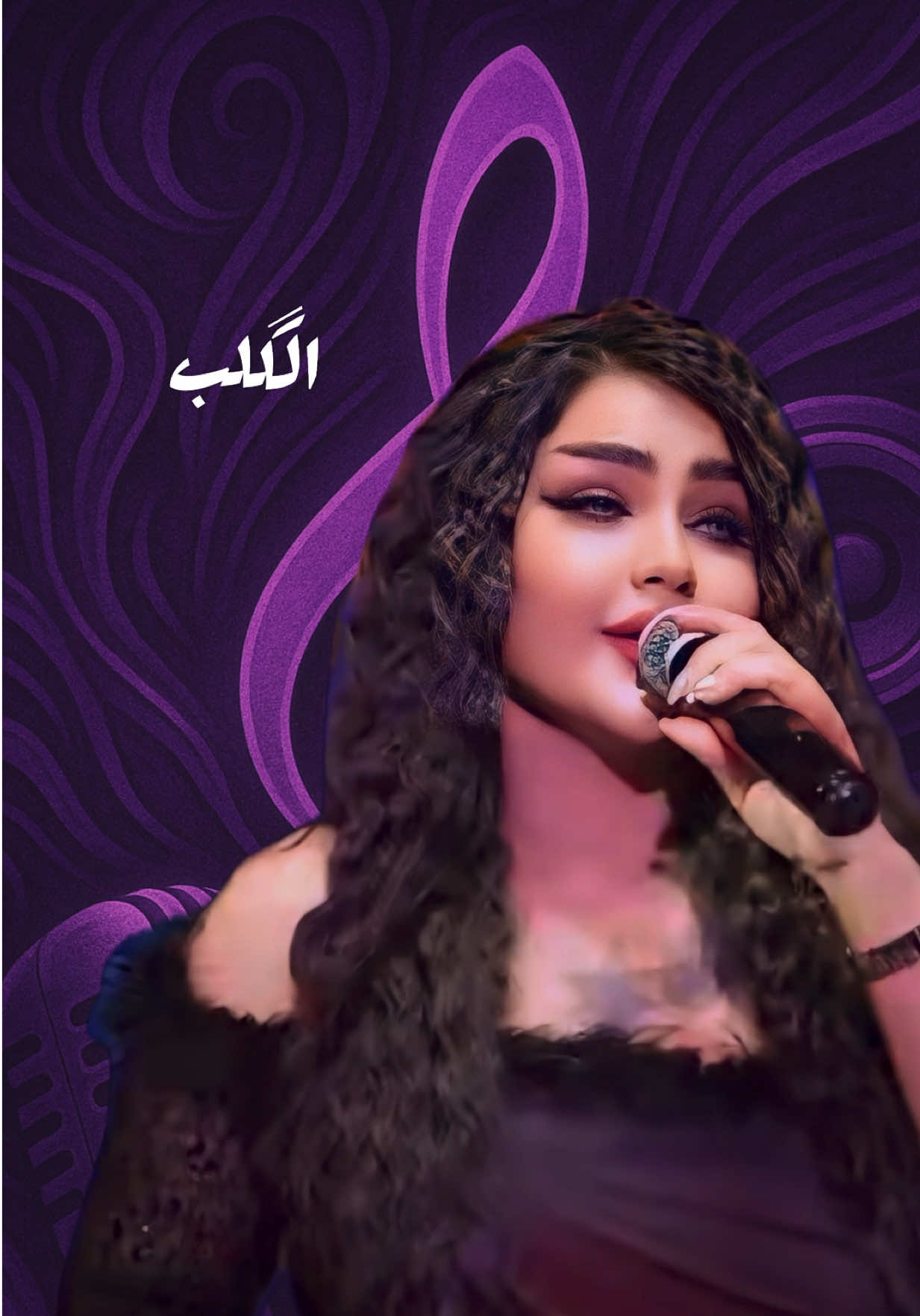 #fyp #tiktoklongs #foryoupage #explore #tik #tok @الفنانه قمر الزمان 
