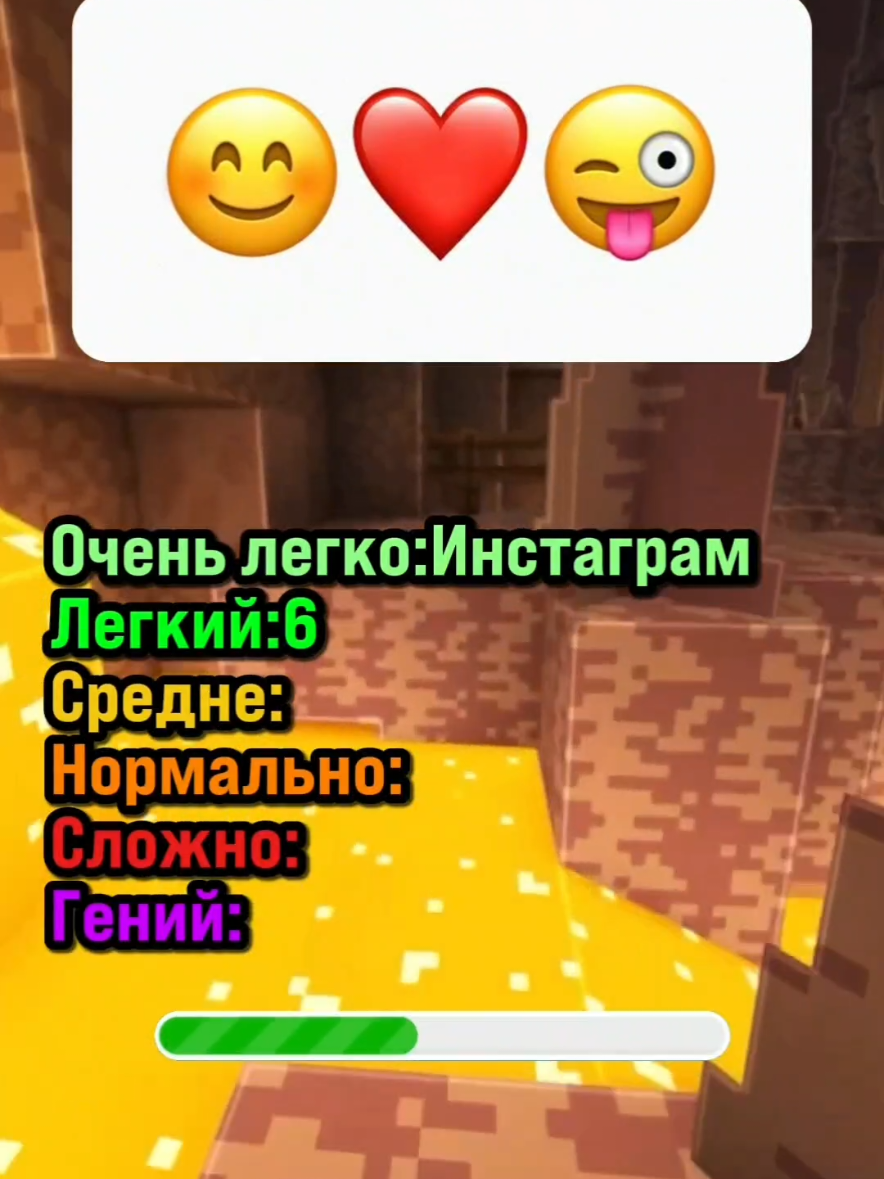 Сможешь пройти этот нереально сложный тест? #тест #викторина #угадай #quiz #quiztime #рекомендации 