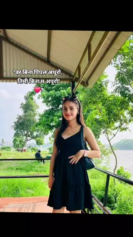 🥰