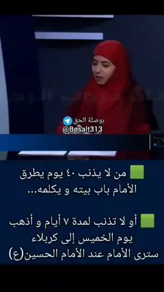 #یوسف_العیدروس #کوردستان_سلێمانی_کەرکوک_هەولیر #ولاتحسبن_الله_غافل_عما_يعمل_الظالمون💔😭 #Hoshyaradebkurdy #doctoralialshibani0 #🇮🇶العراق🇮🇶مشاهير_العرب_تيك_توك #🇮🇶العراق🇮🇶مشاهير_العرب_تيك_توك 