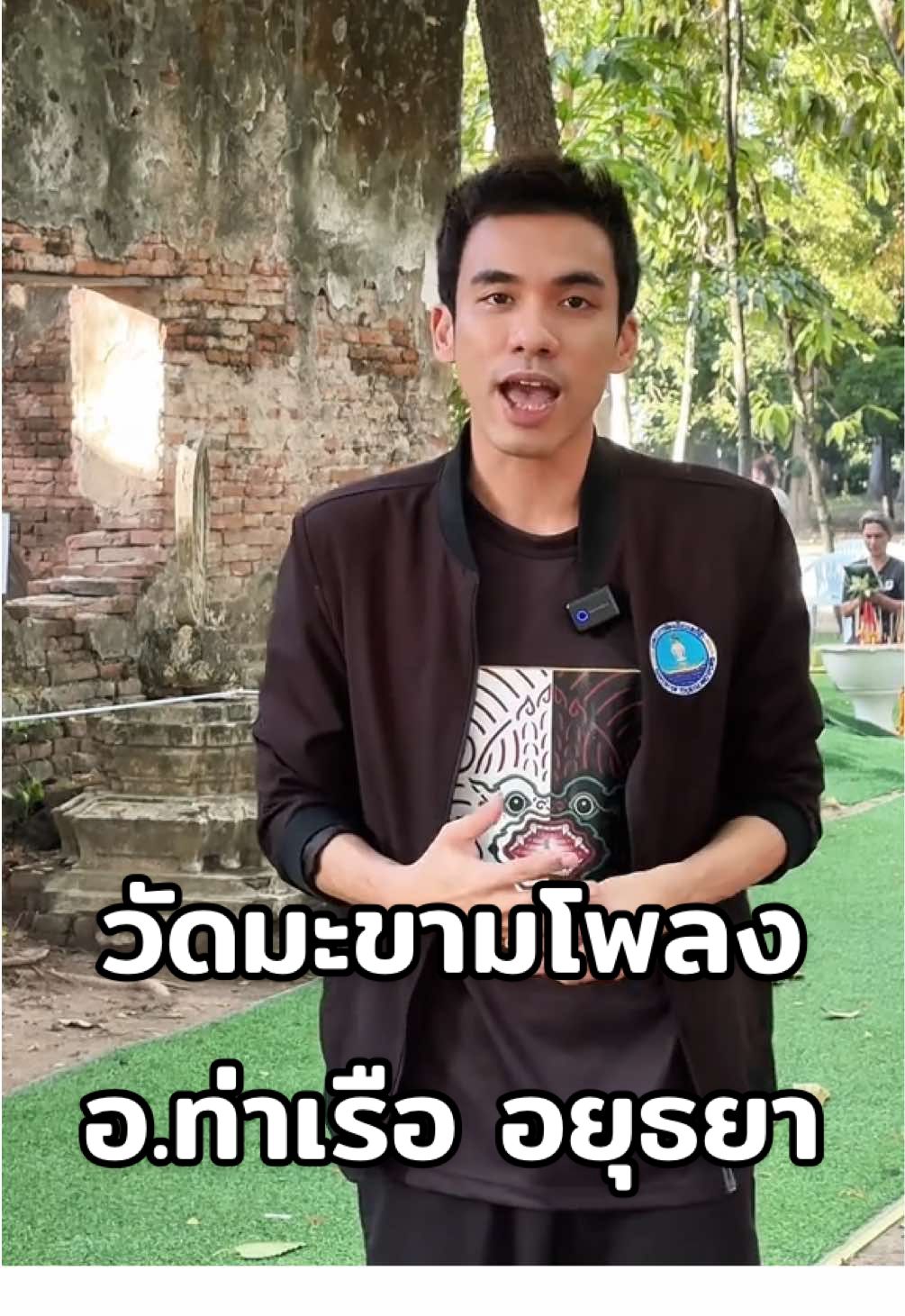 วัดดังในกระแสแห่งใหม่ของอยุธยา วัดมะขามโพลง อำเภอท่าเรือ  #อยุธยา #เที่ยวอยุธยา #วัดมะขามโพลง #อําเภอท่าเรือ 