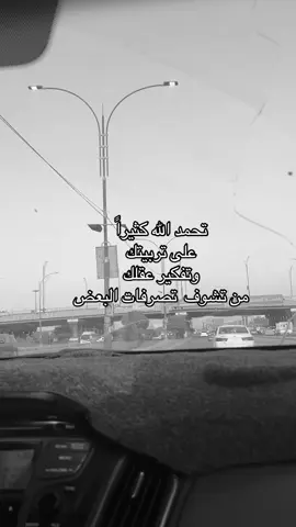 منو يتفق ؟🙂#النجف_الأشرف #كربلاء_المقدسة #مشايه #الكاظميه_المقدسه #fyyyyyyyyyyyyyyyy 