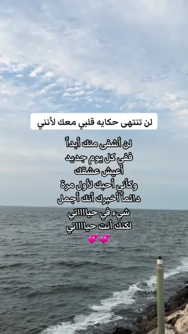 بأختصار... أنت شيء لو فقدته أنتهيت أنا 💞🕊️#حبيبي 