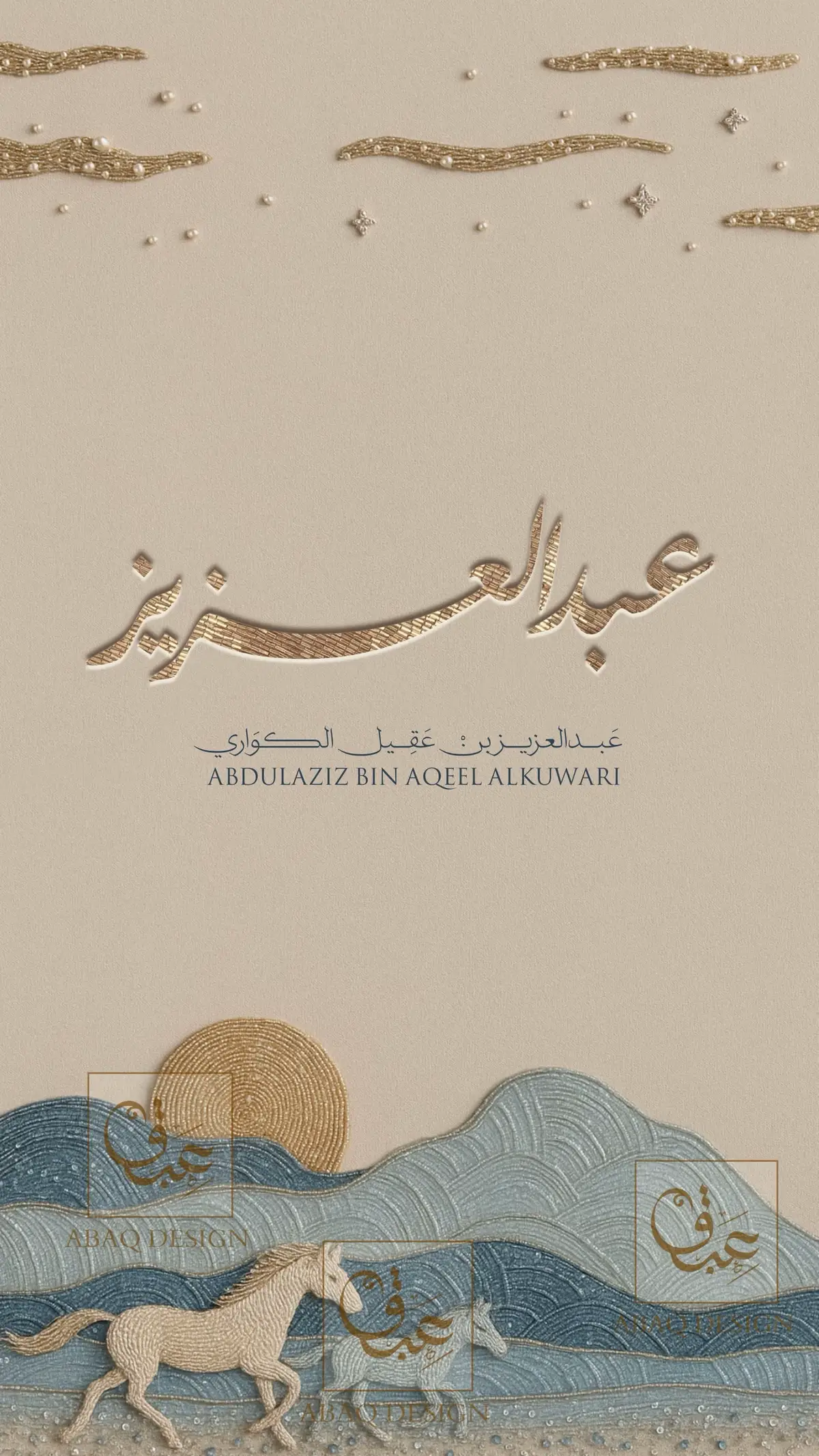 #دعوات_الكترونية #بشارة_مولود #بشارة_مواليد #بشارة_مولود_جديد #دعوة_خرز #عبق_ديزاين #اكسبلورexplore #اكسبلورررررررررررررررررررر 