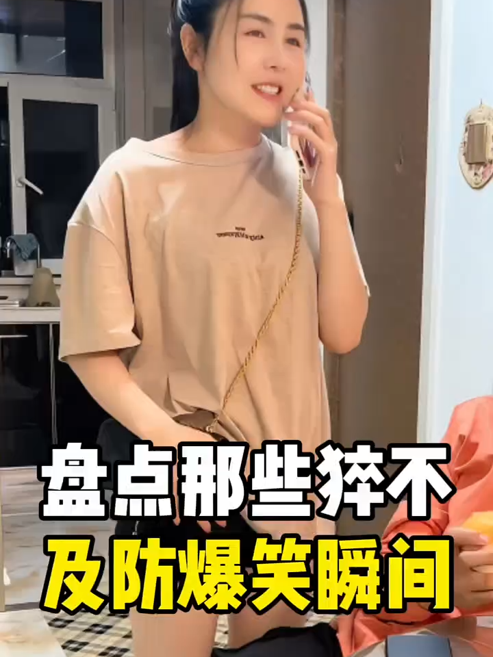 3xg6qcfphebtpss盘点那些猝不及防的爆笑瞬间