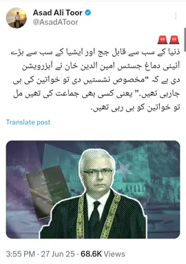 #imrankhan #9mayblackday #muradsaeed #گولی_کیوں_چلائی؟🥺💔 #imrankhanpti #pti_zindabad 