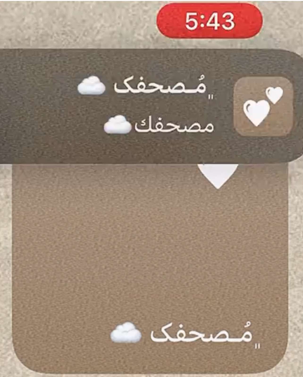 سورة الشعراء {٢١٧_٢٢٣}🤎☁️؛ #quran #اكتب_شي_توجر_عليه #قران #اجر_لي_ولكم #تلاوة_خاشعة 